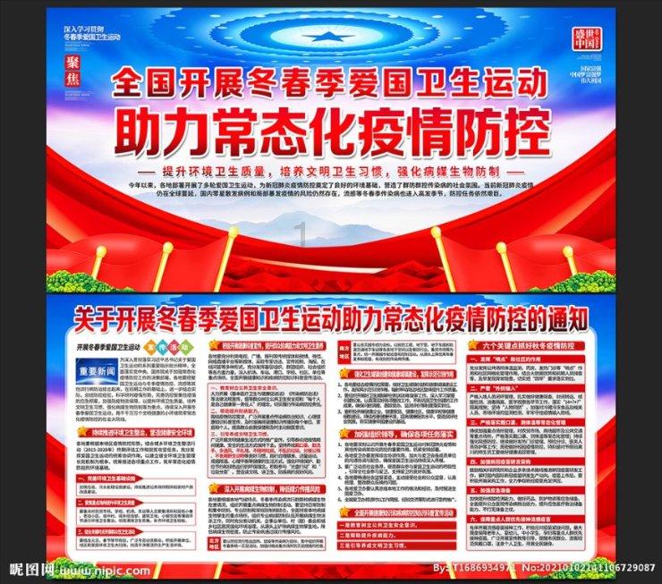虫虫助手下载