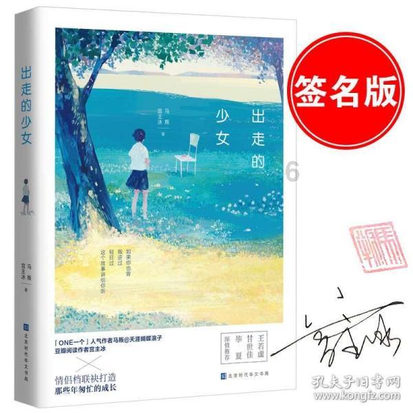 全民剧本大师内置菜单
